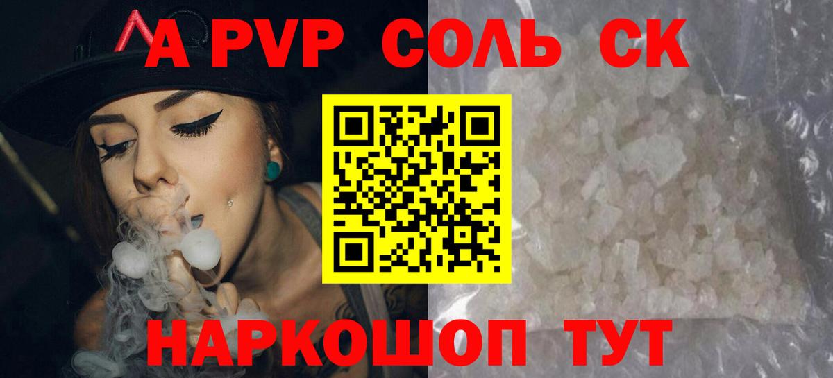 ГАШ  Новошахтинск  Cocaine  Конопля  Меф МЯУ МЯУ кристаллы  Магазин наркотиков  ГАШИШ  Вход с VPN 