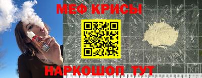 мет Славгород