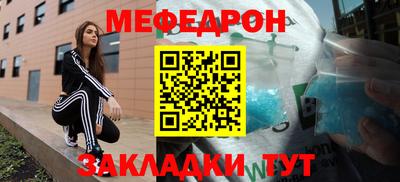 соль курить ск Сланцы