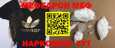 дмт Славянск-на-Кубани
