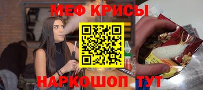 мет Славгород