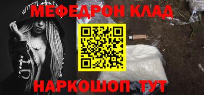 мет Славгород