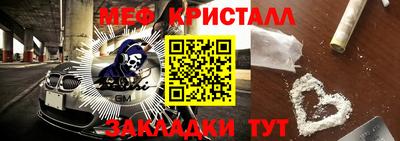 мет Славгород