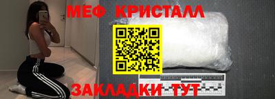 дмт Славянск-на-Кубани