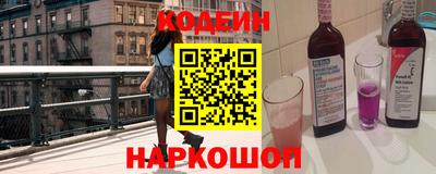 соль курить ск Сланцы