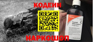 соль курить ск Сланцы