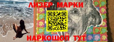 соль курить ск Сланцы