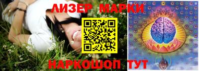 соль курить ск Сланцы