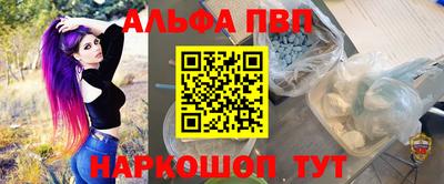 мет Славгород