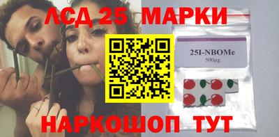 соль курить ск Сланцы
