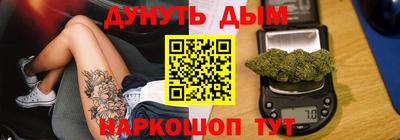 соль курить ск Сланцы