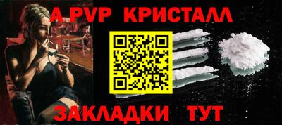 соль курить ск Сланцы