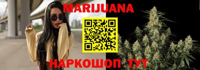 соль курить ск Сланцы