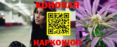 соль курить ск Сланцы
