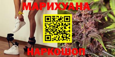 соль курить ск Сланцы