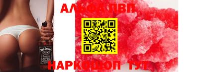 мет Славгород