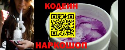 соль курить ск Сланцы