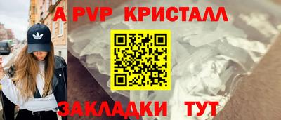 мет Славгород