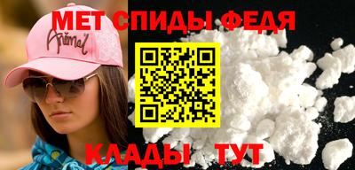 мет Славгород
