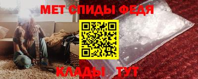 мет Славгород