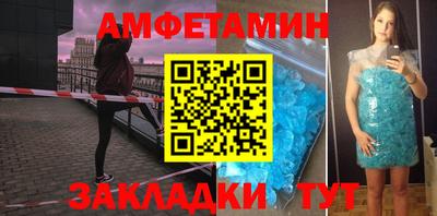 соль курить ск Сланцы