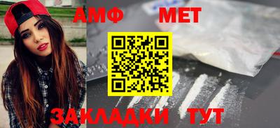 дмт Славянск-на-Кубани