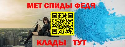мет Славгород