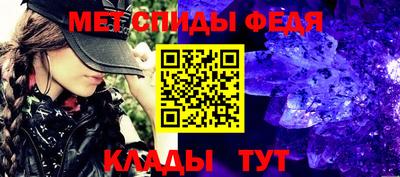 дмт Славянск-на-Кубани
