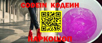 соль курить ск Сланцы