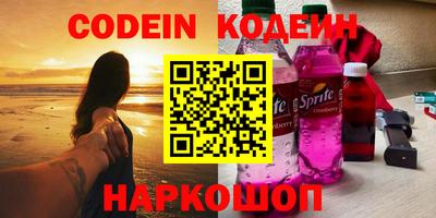 соль курить ск Сланцы