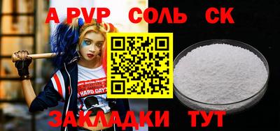 мет Славгород
