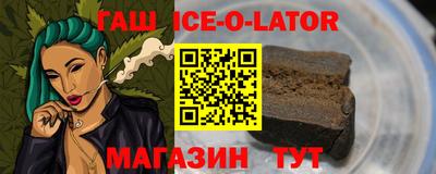 соль курить ск Сланцы