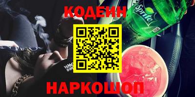 соль курить ск Сланцы