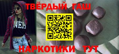 соль курить ск Сланцы