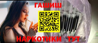 дмт Славянск-на-Кубани