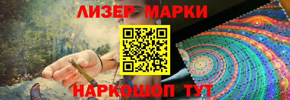 Новошахтинск  Лсд 25 экстази ecstasy  Вход с VPN  ЛСД экстази кислота 