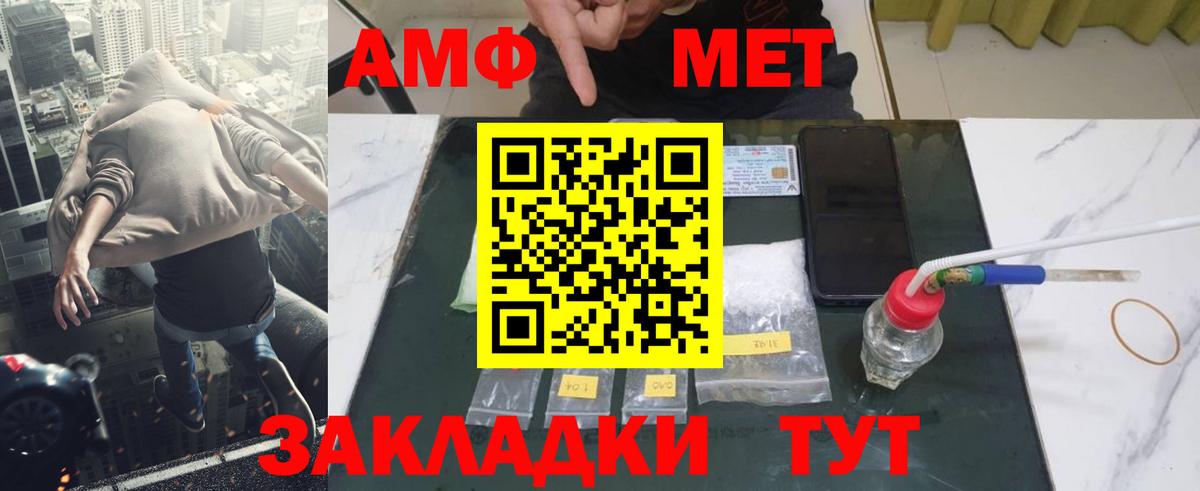 Новошахтинск  Метамфетамин пудра  Метамфетамин пудра  Метамфетамин  Вход с VPN 