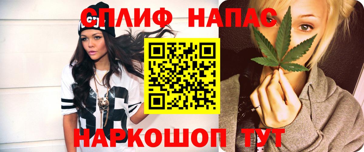 Марихуана семена Новошахтинск
