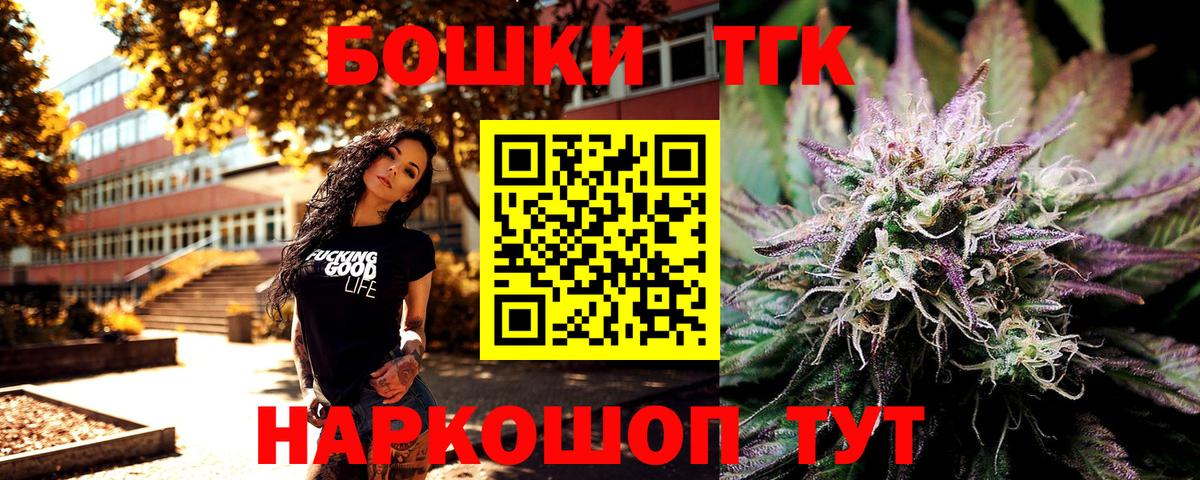 Конопля ГИДРОПОН  Каннабис ГИДРОПОН  Новошахтинск  Вход с VPN 